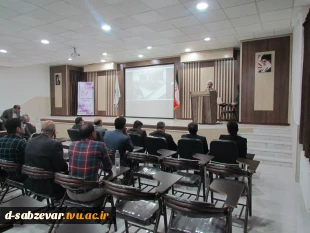 حضور معاونت محترم فرهنگی و دانشجویی دانشگاه فنی و حرفه ای جناب آقای دکتر جلیلی  در دانشکده های فنی و حرفه ای سبزوار 18