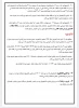 انتخاب واحد