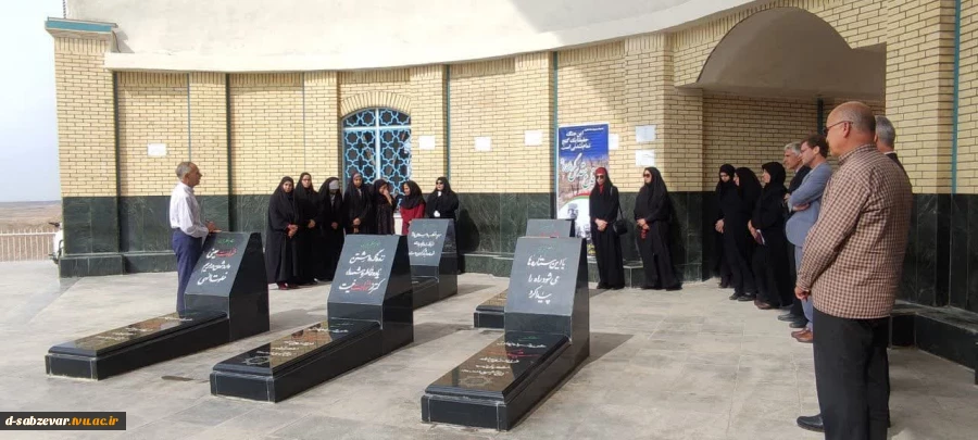 مراسم غبارروبی مزار شهدای گمنام همرمان با هفته دفاع مقدس  و بازگشایی دانشگاهها  2