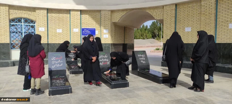 مراسم غبارروبی مزار شهدای گمنام همرمان با هفته دفاع مقدس  و بازگشایی دانشگاهها  3