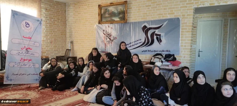 برگزاری اردوی آموزشی ،تفریحی و ورزشی به مناسبت 16 آذر ماه روز دانشجو 2