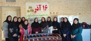 برگزاری اردوی آموزشی ،تفریحی و ورزشی به مناسبت 16 آذر ماه روز دانشجو 3