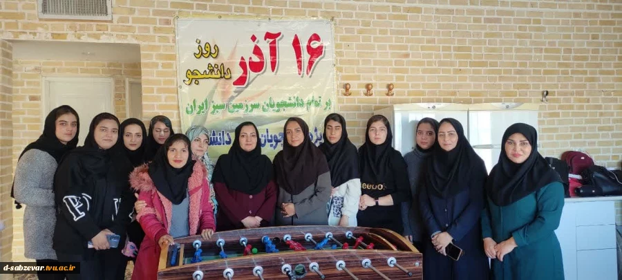 برگزاری اردوی آموزشی ،تفریحی و ورزشی به مناسبت 16 آذر ماه روز دانشجو 3