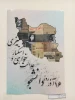 برپایی نمایشگاه طراحی پوستربه مناسبت روز دانشجو  2