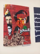 برپایی نمایشگاه طراحی پوستربه مناسبت روز دانشجو  2