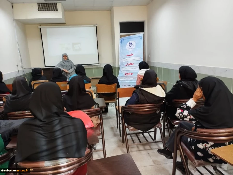 برگزاری کرسی آزاد اندیشی با محوریت « نقش دانشجو در امید آفرینی به جامعه»  به مناسبت روز دانشجو  2