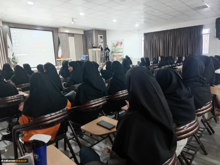 گزارش تصویری از همایش بزرگداشت روز حسابدار 3