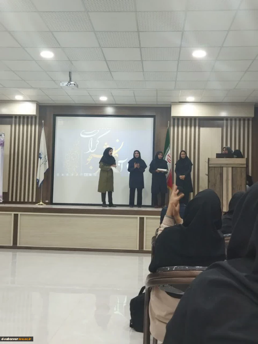 برگزاری مراسم گرامیداشت ۱۶ آذر روز دانشجو در دانشکده فنی دختران سبزوار  2