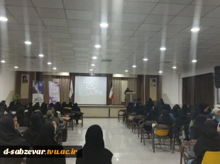برگزاری مراسم گرامیداشت ۱۶ آذر روز دانشجو در دانشکده فنی دختران سبزوار  3