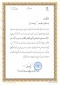 کسب رتبه برتر در جشنواره مهارت های ورزشی انفرادی دانشجویان و کارکنان دانشگاه فنی وحرفه ای سراسر کشور در سال 1402