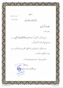 کسب رتبه های برتر اول تا سوم کتابخوانی سطح استان توسط دانشجویان دانشکده فنی دختران سبزوار  4