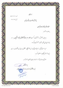کسب رتبه های برتر اول تا سوم کتابخوانی سطح استان توسط دانشجویان دانشکده فنی دختران سبزوار  5