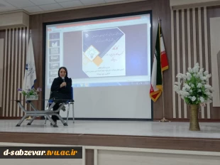 برگزاری کارگاه آموزشی کسب و کار و بازاریابی در حوزه مد و پوشاک با حضور بانوی کارآفرین برتر در حوزه لباس‌های صنعتی 2