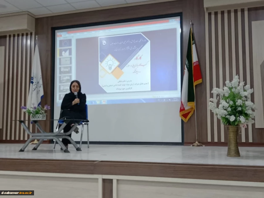 برگزاری کارگاه آموزشی کسب و کار و بازاریابی در حوزه مد و پوشاک با حضور بانوی کارآفرین برتر در حوزه لباس‌های صنعتی 2