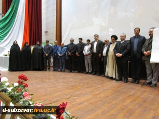 برگزاری یادواره شهدای دانشجو  9