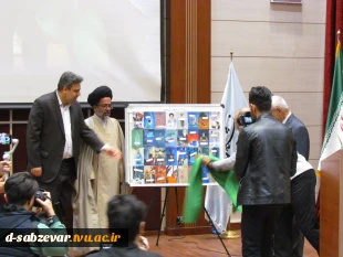 برگزاری یادواره شهدای دانشجو  12