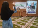  اداره فرهنگی دانشجویی دانشکده فنی دختران سبزوار با همکاری انجمن علمی تربیت بدنی به مناسبت گرامیداشت چهارمین سالگرد شهید سپهبد حاج قاسم سلیمانی برگزار نمود : 3