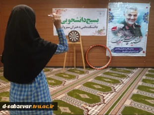  اداره فرهنگی دانشجویی دانشکده فنی دختران سبزوار با همکاری انجمن علمی تربیت بدنی به مناسبت گرامیداشت چهارمین سالگرد شهید سپهبد حاج قاسم سلیمانی برگزار نمود : 3