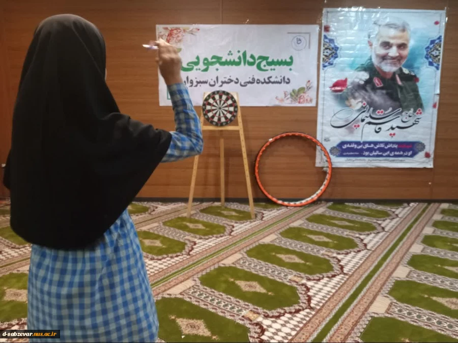  اداره فرهنگی دانشجویی دانشکده فنی دختران سبزوار با همکاری انجمن علمی تربیت بدنی به مناسبت گرامیداشت چهارمین سالگرد شهید سپهبد حاج قاسم سلیمانی برگزار نمود : 3