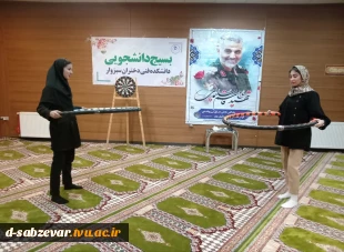  اداره فرهنگی دانشجویی دانشکده فنی دختران سبزوار با همکاری انجمن علمی تربیت بدنی به مناسبت گرامیداشت چهارمین سالگرد شهید سپهبد حاج قاسم سلیمانی برگزار نمود : 5