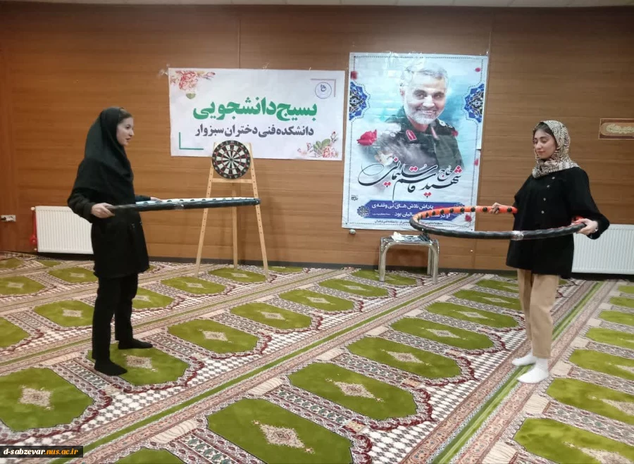  اداره فرهنگی دانشجویی دانشکده فنی دختران سبزوار با همکاری انجمن علمی تربیت بدنی به مناسبت گرامیداشت چهارمین سالگرد شهید سپهبد حاج قاسم سلیمانی برگزار نمود : 5