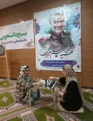  اداره فرهنگی دانشجویی دانشکده فنی دختران سبزوار با همکاری انجمن علمی تربیت بدنی به مناسبت گرامیداشت چهارمین سالگرد شهید سپهبد حاج قاسم سلیمانی برگزار نمود : 6