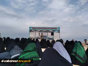 بازدید از مناطق عملیاتی جنوب کشور(راهیان نور ) دانشکده فنی و حرفه ای دختران سبزوار  5