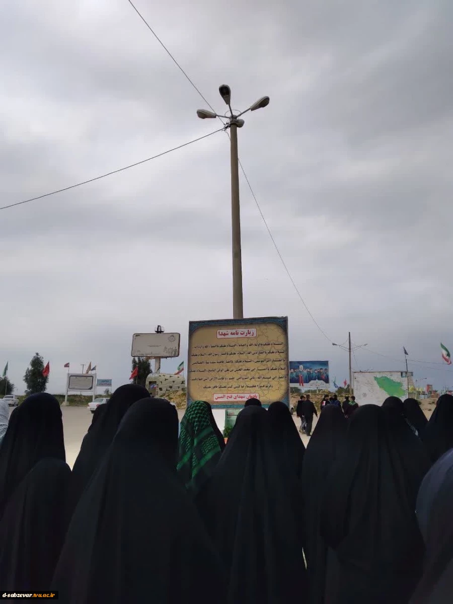 بازدید از مناطق عملیاتی جنوب کشور(راهیان نور ) دانشکده فنی و حرفه ای دختران سبزوار  8