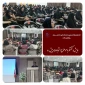 در آستانه انتخابات مجلس شورای اسلامی و خبرگان رهبری در 11 اسفند ماه سال جاری برگزار گردید.