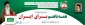 ثبت‌نام در پویش من رأی می‌دهم