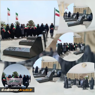 گردهمایی جمعی از دانشجویان با حضور ریاست محترم ، اساتید و کارکنان دانشکده فنی دختران سبزوار در حمایت ازحمله موشکی و پهپادی سپاه پاسداران جمهوری اسلامی ایران به رژیم صهیونیستی