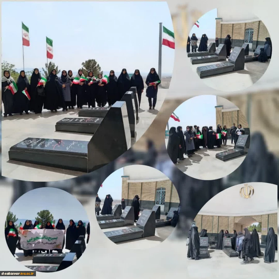 گردهمایی جمعی از دانشجویان با حضور ریاست محترم ، اساتید و کارکنان دانشکده فنی دختران سبزوار در حمایت ازحمله موشکی و پهپادی سپاه پاسداران جمهوری اسلامی ایران به رژیم صهیونیستی 2