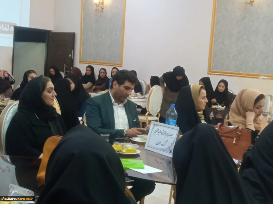 برگزاری اولین جلسه هم اندیشی  اساتید دانشکده فنی و حرفه ای دختران سبزوار در سال 1403 3