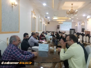 برگزاری اولین جلسه هم اندیشی  اساتید دانشکده فنی و حرفه ای دختران سبزوار در سال 1403 11