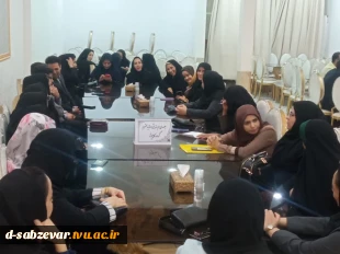 برگزاری اولین جلسه هم اندیشی  اساتید دانشکده فنی و حرفه ای دختران سبزوار در سال 1403 13