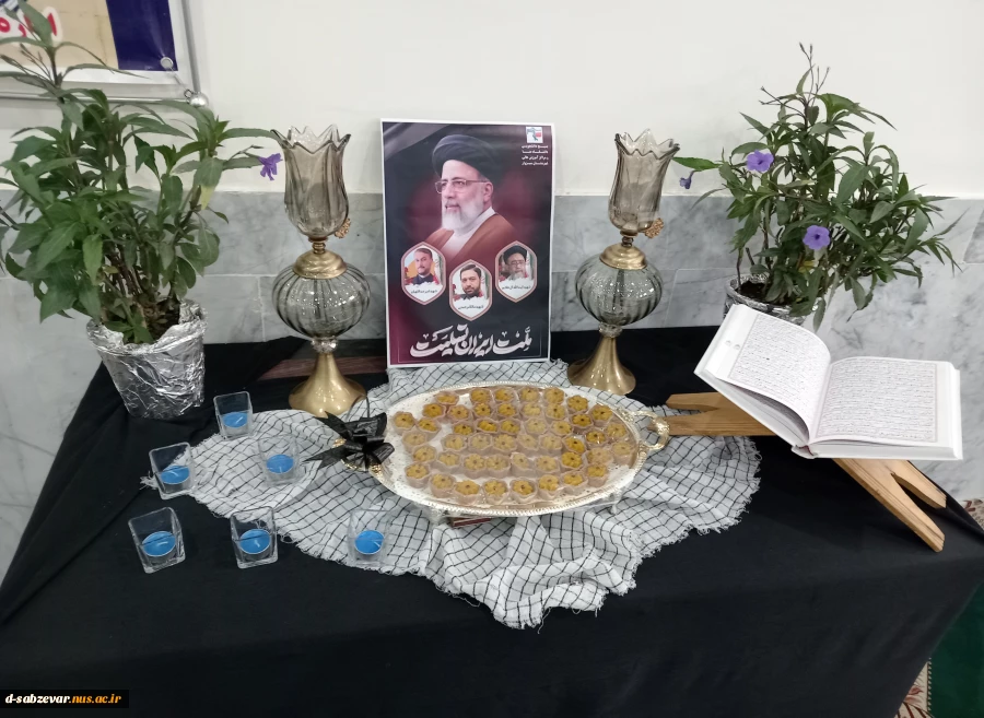 برگزاری مراسم بزرگداشت شهادت  مجاهد خستگی ناپذیر آیت‌الله دکتر سید ابراهیم رئیسی، رئیس‌جمهور محبوب و مردمی و  همراهان ایشان
 6