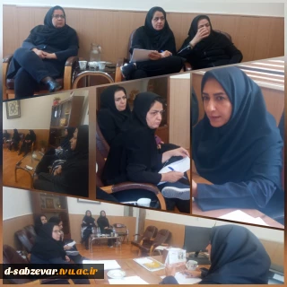 برگزاری جلسه شورای اداری با حضور کارکنان حوزه آموزش در خصوص نحوه برگزاری امتحانات پایانی دانشجویان