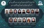 افتخارآفرینی دانشحویان دانشکده فنی و حرفه ای دختران سبزوار در سی و یکمین جشنواره فرهنگی هنری قرآن و عترت 2