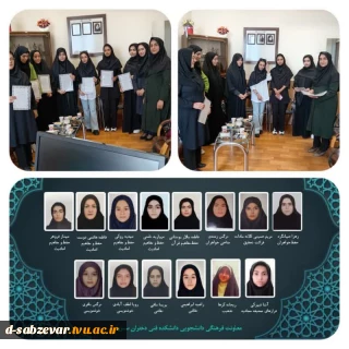 برگزاری مراسم تقدیر از افتخارآفرینان سی و یکمین جشنواره فرهنگی هنری قرآن و عترت