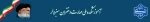 هدر جدید