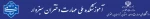هدر سایت