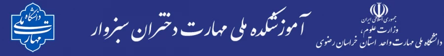هدر سایت