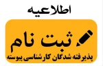 safahanp