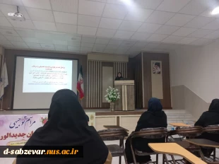 گزارش برگزاری جلسه معارفه و آشنایی دانشجویان جدیدالورود مقطع کاردانی آموزشکده ملی مهارت دختران سبزوار  4