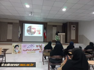 گزارش برگزاری جلسه معارفه و آشنایی دانشجویان جدیدالورود مقطع کاردانی آموزشکده ملی مهارت دختران سبزوار  5