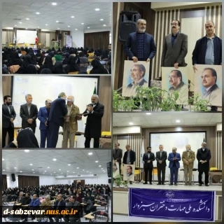 تجلیل از اساتید آموزشکده ملی مهارت دختران سبزوار در نخستین آیین نکوداشت اساتید هنر به روایت تصویر