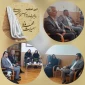 در حاشیه اختتامیه اولین جشنواره مد و لباس ایرانی _ اسلامی  با عنوان  مهر مانا برگزار شد .