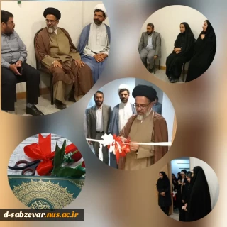 آئین افتتاح پایگاه بسیج خوابگاه دختران نیک اختر  همزمان با هفته خدمت به نام شهید رئیسی