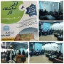 حضور ریاست محترم دانشکده سرکار خانم کاشمری در افتتاح اولین نمایشگاه کار دانشگاه حکیم سبزواری