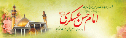 میلاد مبارک
